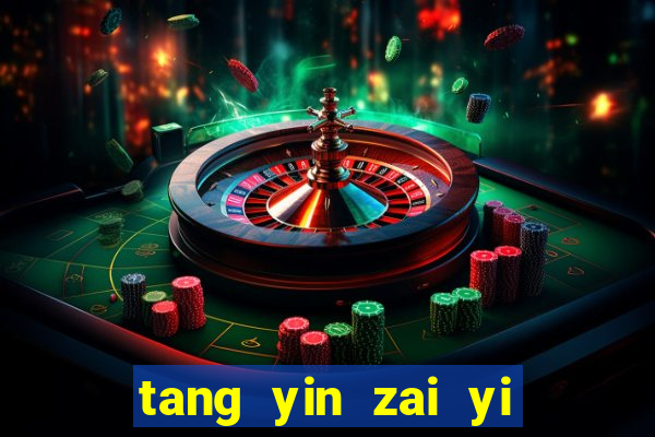 tang yin zai yi jie cap 1